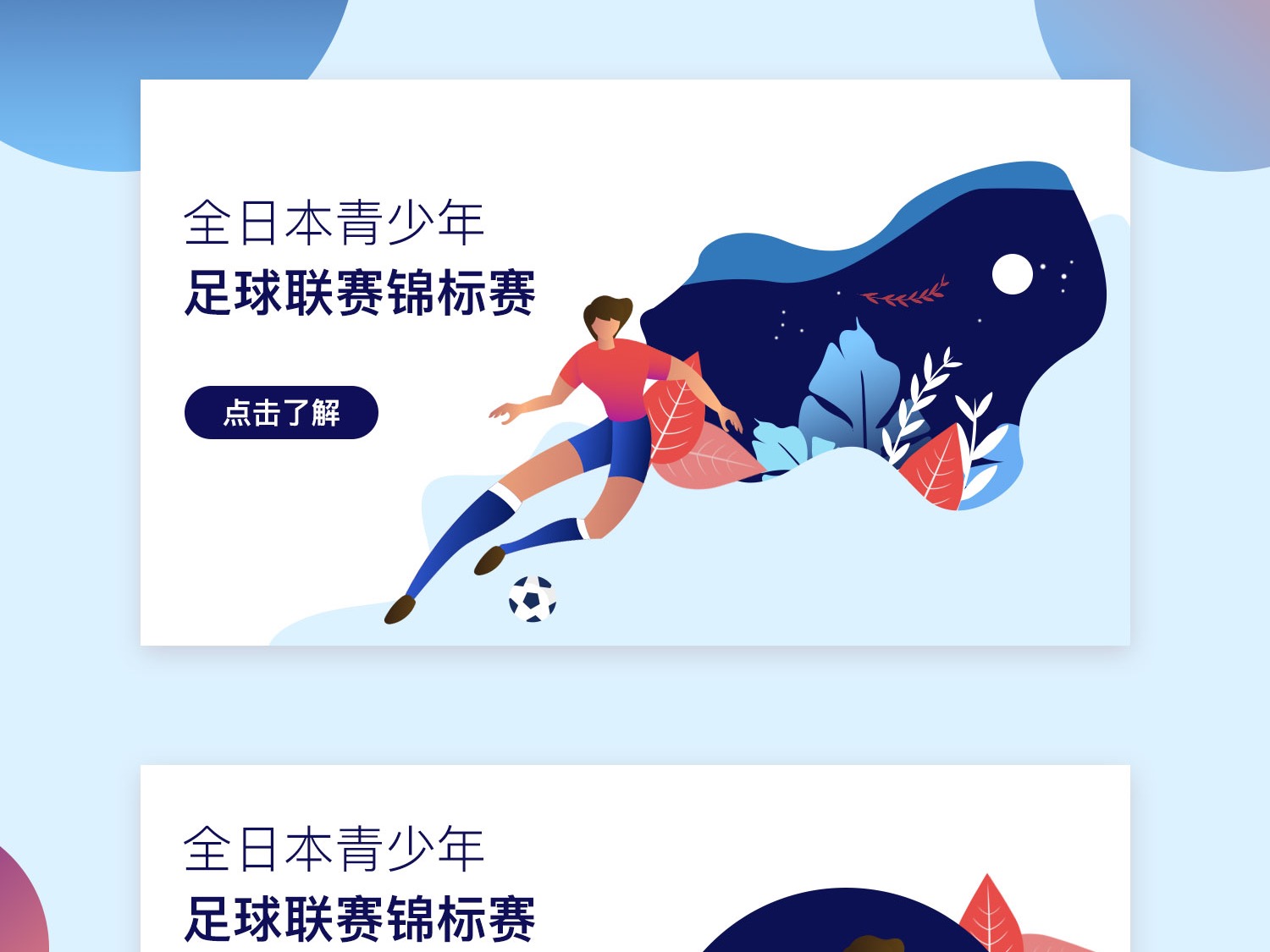 衣销量