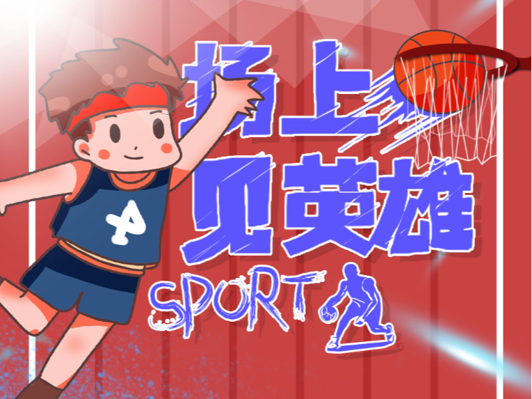 双方球队都