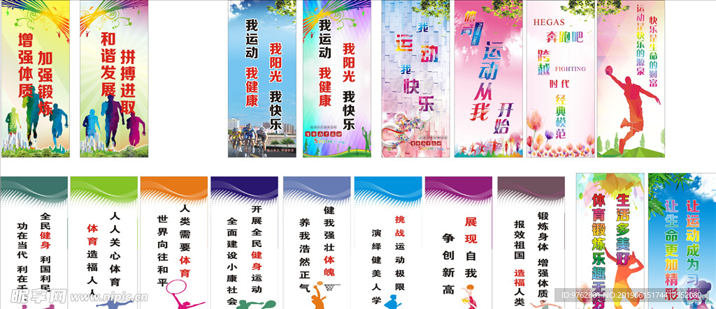 喜鹊近况佳唯交手处下风 红军乘胜追击纽卡索.