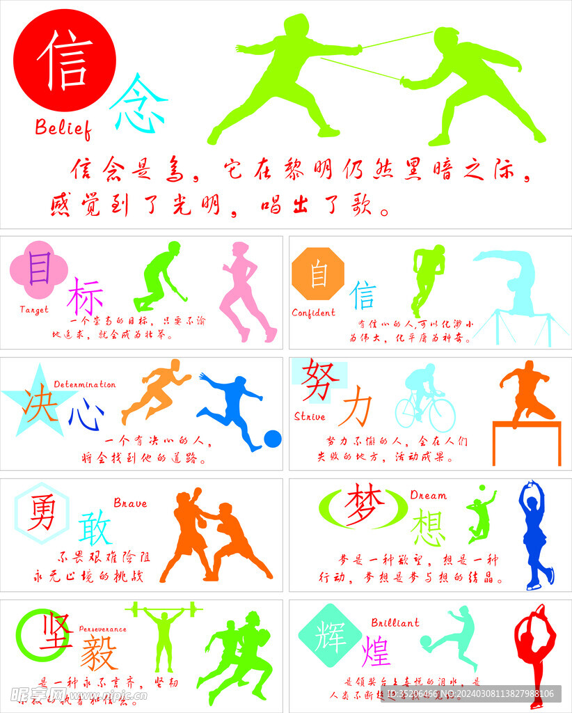 這種戰術的