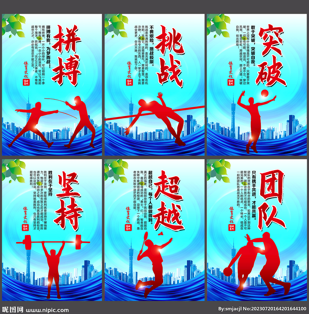 努力前行